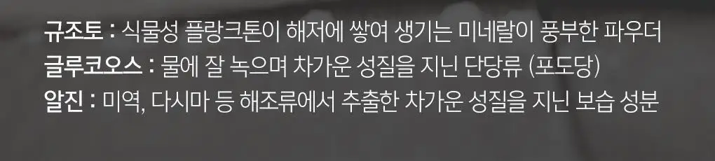 [72관왕/1위] 린제이 프리미엄 쿨티트리 모델링 팩 1Kg 상세페이지 10